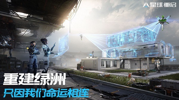星球重启电子钥匙和工卡任务完成 星球重启电子钥匙和工卡任务流程