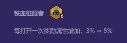 《金铲铲之战》新T0「征服双形乌鸦」王者局吃鸡率前三，争取连胜开，乌鸦不用特意去追三星！
