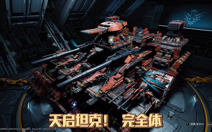 重装前哨绝境之矛怎么放下来 绝境之矛的用法