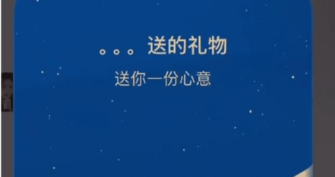 如何在微信送礼物给好友-微信可以线上送实体礼物了