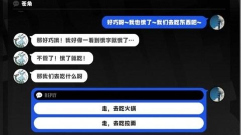 绝区零苍角好感度任务怎么过-绝区零苍角好感度任务攻略