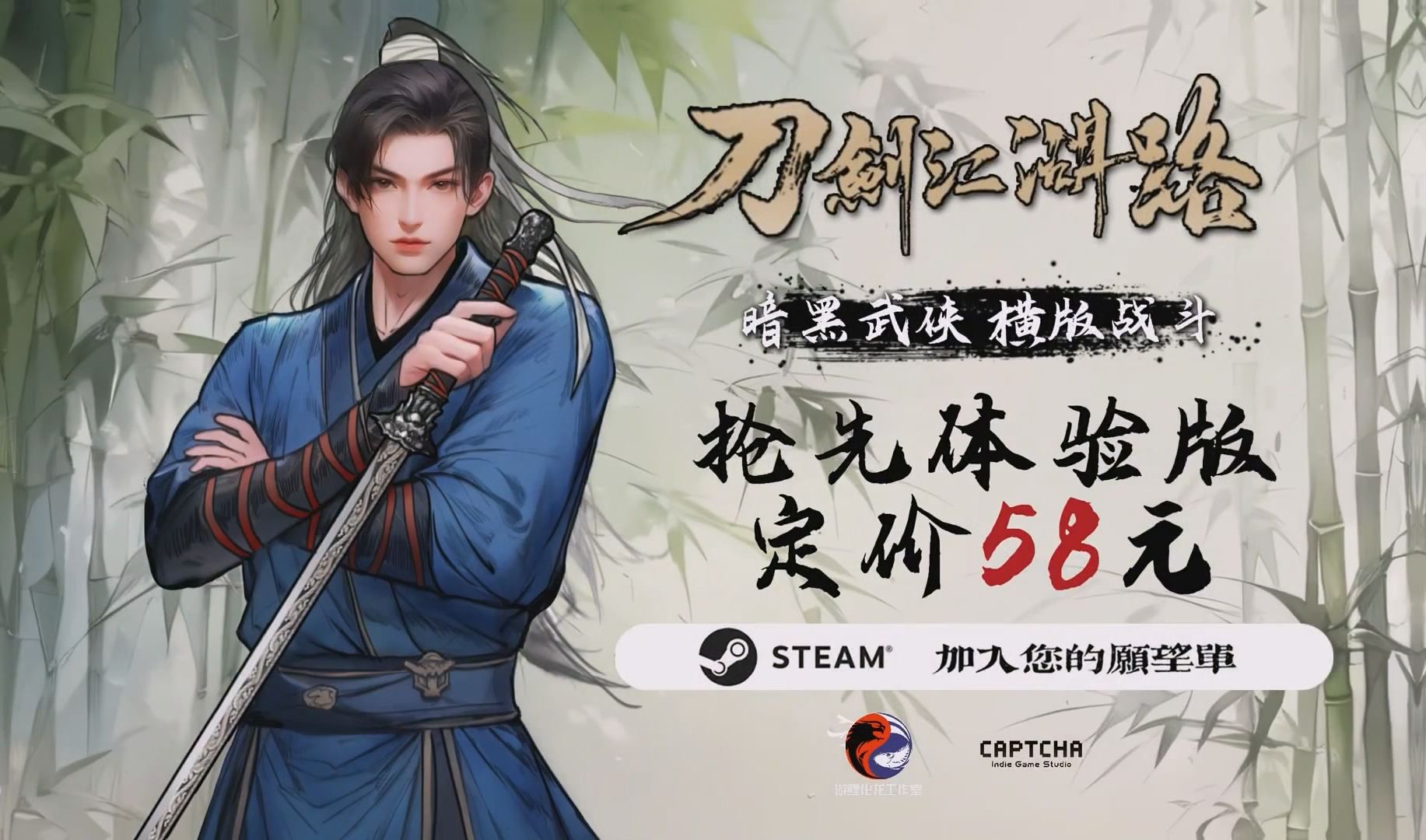 刀剑江湖路宣纸和砚墨在哪-刀剑江湖路宣纸和砚墨获取攻略