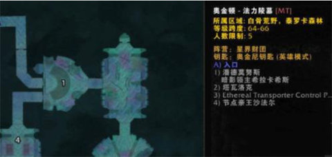 魔兽世界法力陵墓如何去-魔兽世界法力陵墓进去方法攻略