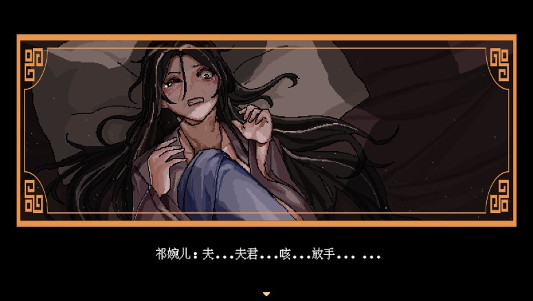 合欢宗女修传新月密码-合欢宗女修传密码和钥匙怎么拿