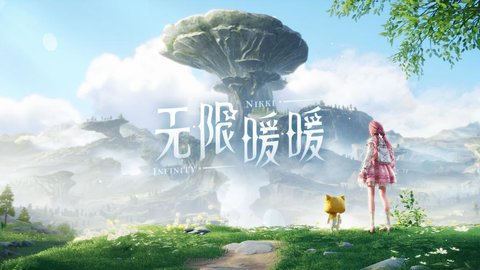 无限暖暖手游怎么玩-无限暖暖新手攻略