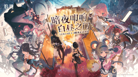 鸣潮最值得培养的角色-鸣潮角色实力排名