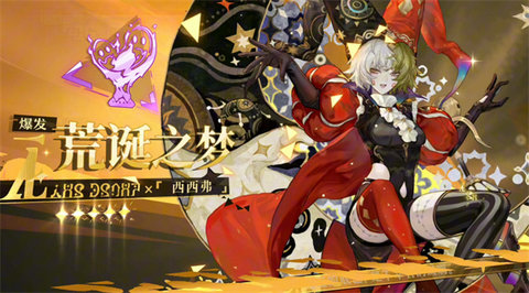 无尽梦回暴富之梦队伍怎么搭配-无尽梦回暴富之梦搭配推荐