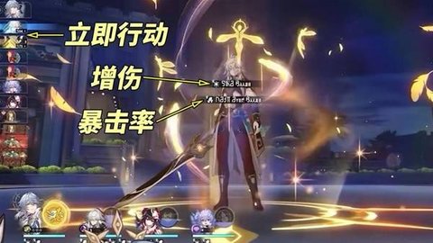 崩坏星穹铁道星期日值得抽吗-崩坏星穹铁道星期日抽取建议
