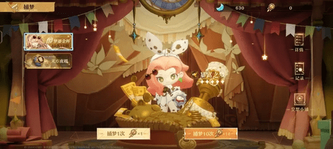 无尽梦回的自选五星选哪些-无尽梦回自选五星方法详解