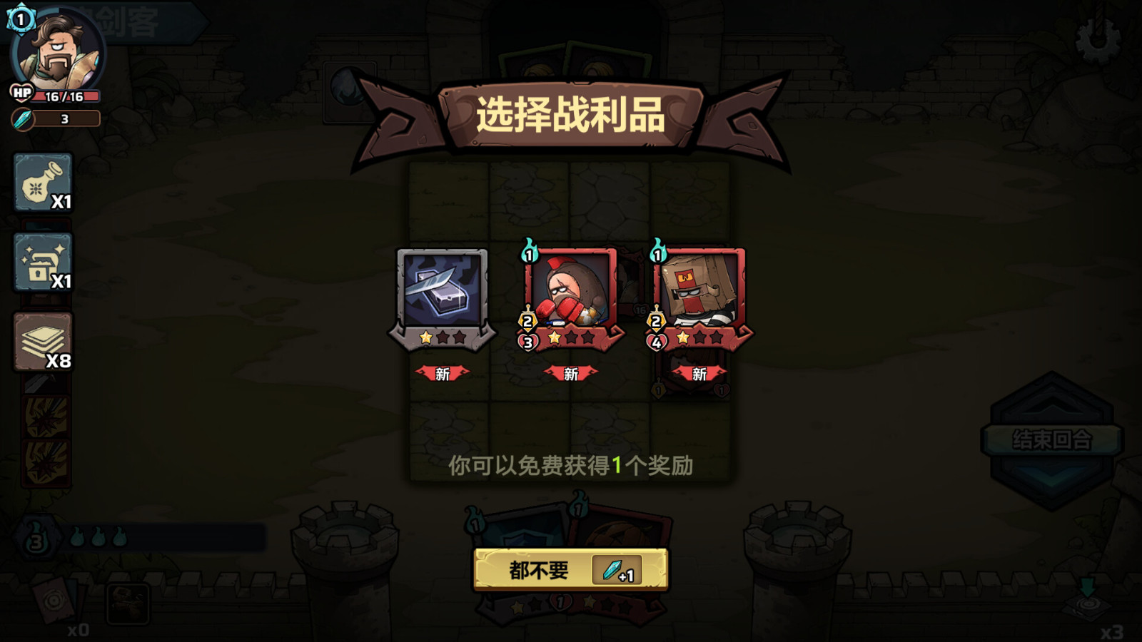 代号肉鸽电击法师流派-代号肉鸽电击流的独特优势分享