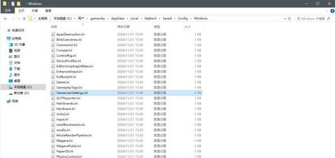 《潜行者2》禁用光追及动态光照方法 潜行者2怎么关闭光追