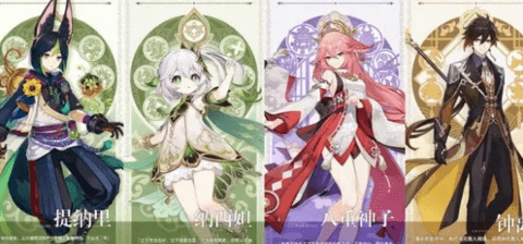 原神5.2深境螺旋满星攻略-原神5.2深境螺旋满星怎么过