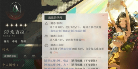 重返未来1999和平角斗场2.3阵容怎么搭 重返未来1999和平角斗场2.3阵容推荐