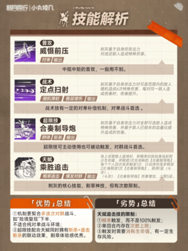 新月同行刺灰值得抽吗 新月同行刺灰抽取建议