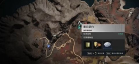 七日世界火山热岩矿在哪挖 七日世界火山热岩矿位置在哪