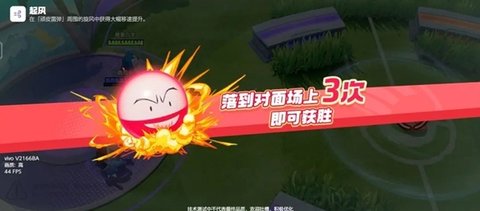 宝可梦大集结顽皮雷弹排球任务怎么玩 宝可梦大集结带你玩转顽皮雷弹排球篇