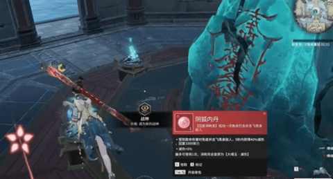 永劫无间三周年开发者彩蛋是什么-永劫无间三周年开发者彩蛋怎么触发