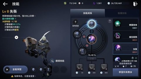 暗黑骑士手游哪个职业好-暗黑骑士手游职业选择攻略