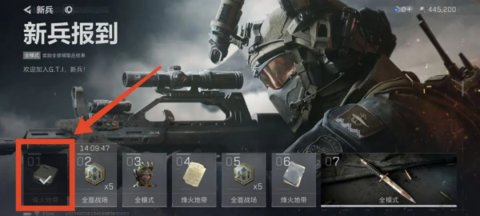 《三角洲行动》新手怎么开局？《三角洲行动》新手必看开局摸金攻略