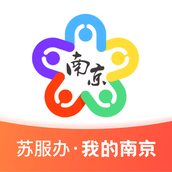 我的南京最新版本