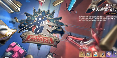 崩坏星穹铁道终不似少年游成就攻略-崩坏星穹铁道终不似少年游成就怎么完成