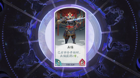百闻牌全能护甲队是什么 百闻牌全能护甲队怎么搭配