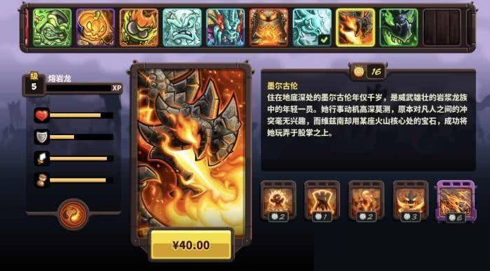 王国保卫战起源如何解锁龙-王国保卫战起源龙怎么获得