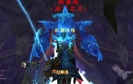 魔兽世界埃霍恩的冰霜之镰如何获得 魔兽世界埃霍恩的冰霜之镰获取详细攻略
