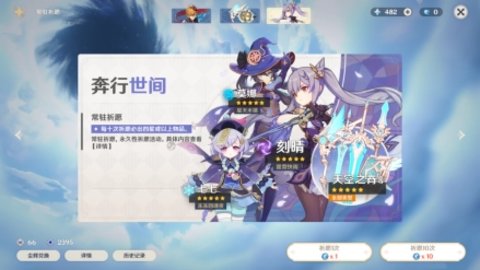 原神霍莱过来成就如何达成？原神霍莱达成过来成就详细攻略