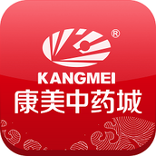 康美中药城