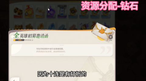 剑与远征启程新手怎么玩-剑与远征启程新手玩法与攻略
