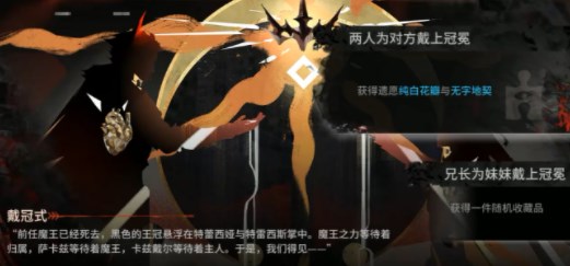 明日方舟萨米肉鸽第2结局怎么解锁？萨米肉鸽第二结局解锁方法