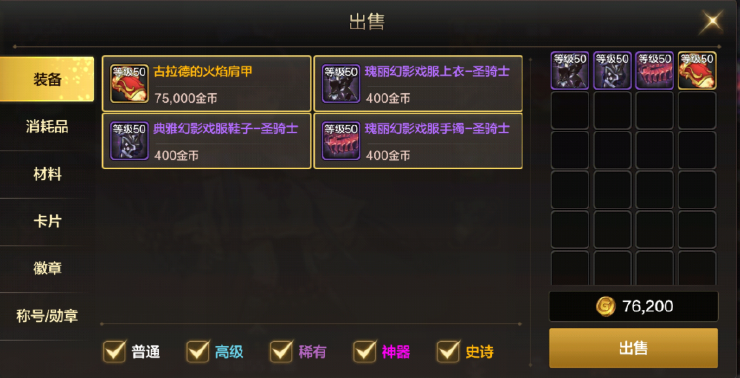DNFM新建角色怎么一天满级?DNFM极速成长攻略