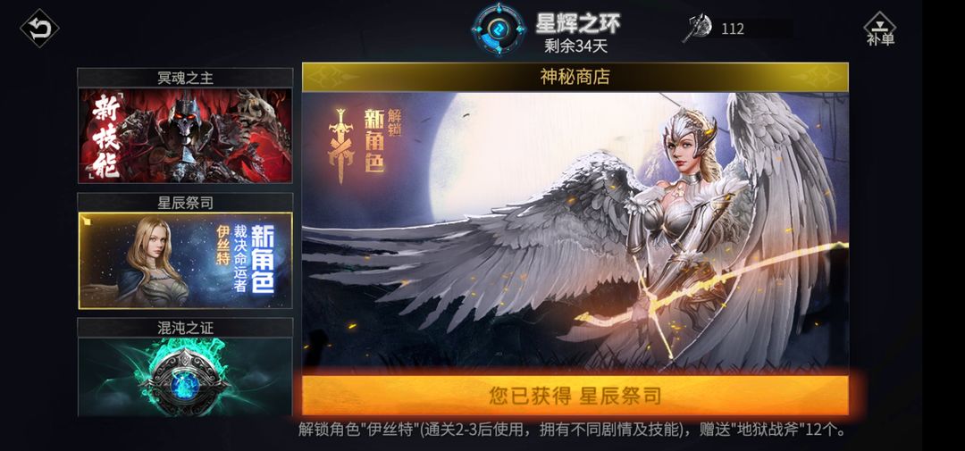 巨龙城堡二周目剧情通关攻略-巨龙城堡平民玩家二周目剧情通关详解