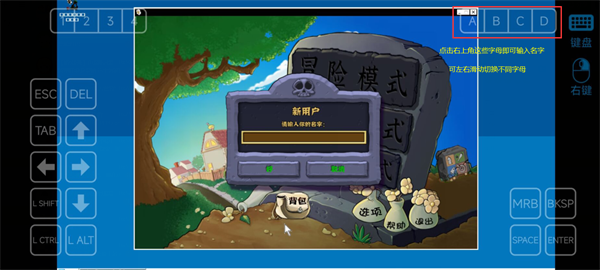 《植物大战僵尸杂交版直装版》2.1全新上线，问题解答与操作指南全收录！