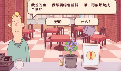 可口的披萨小丑披萨怎么做?可口的披萨小丑披萨做法攻略