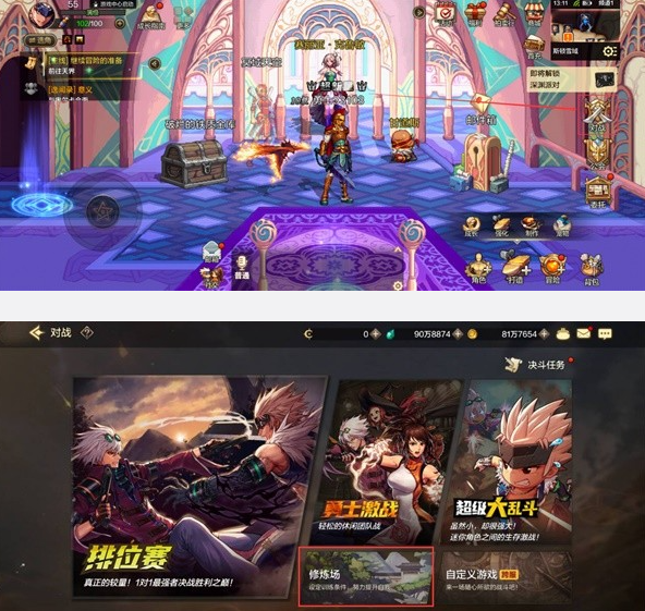 dnf手游修练场如何进入？dnf手游修练场进入方法