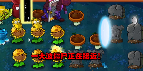 植物大战僵尸杂交版头脑风暴成就如何通关？植物大战僵尸杂交版头脑风暴成就通关攻略
