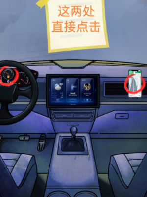 怪谈研究所荒野加油站如何通关？怪谈研究所荒野加油站通关攻略