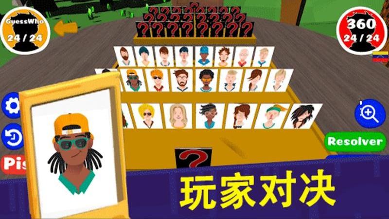 烧脑挑战大赛