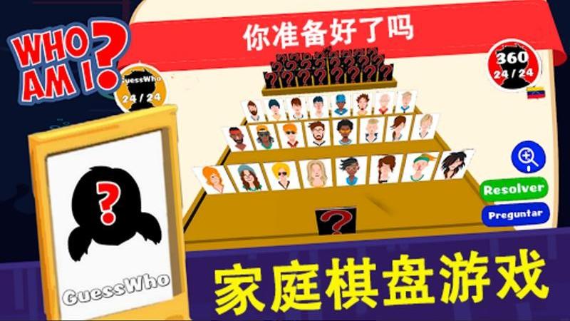 烧脑挑战大赛