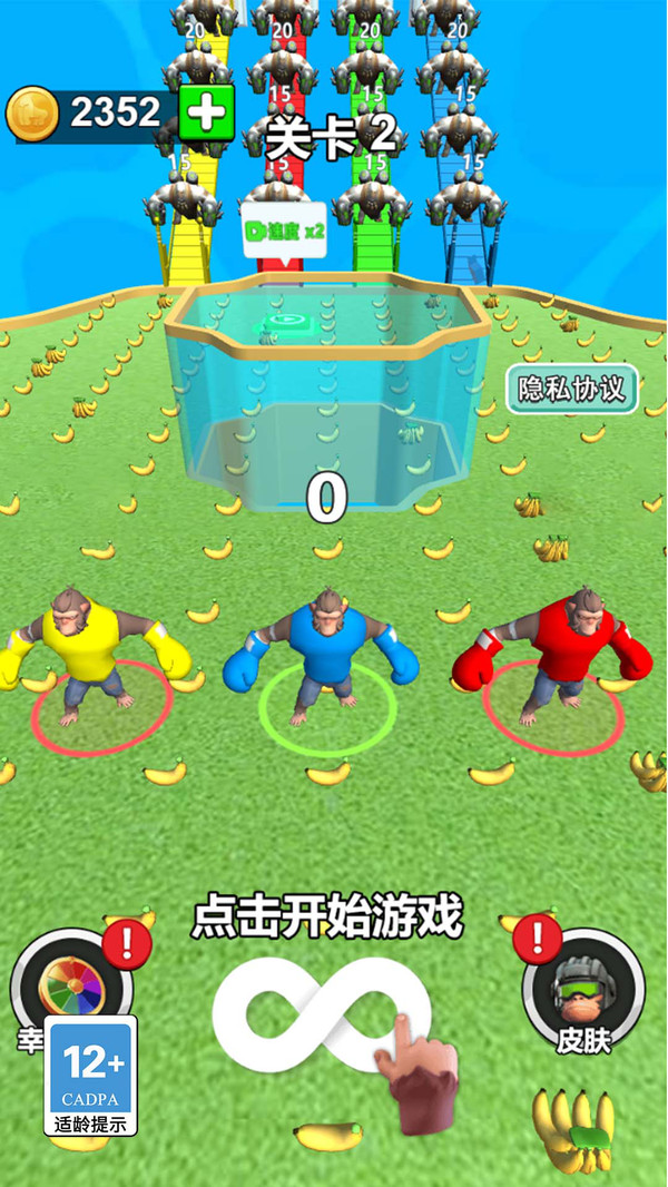 大侠请加油