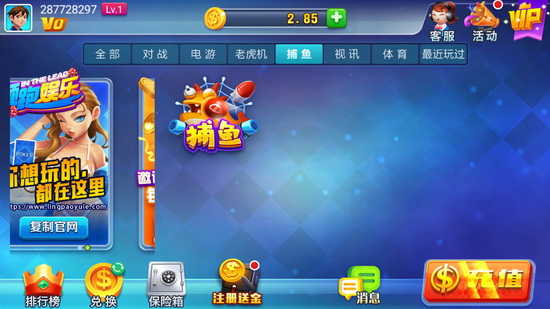 三张金花下载