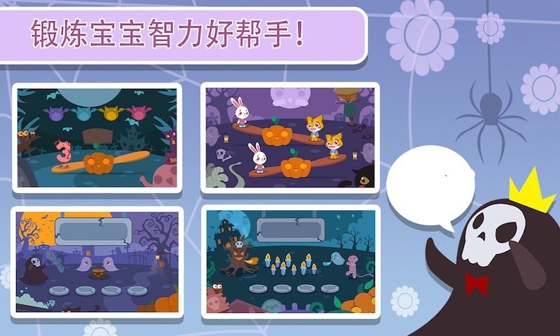 儿童数学