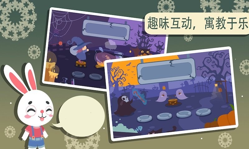 儿童数学