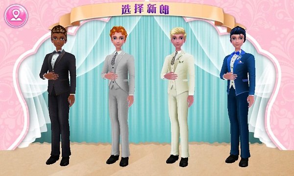 我们结婚吧