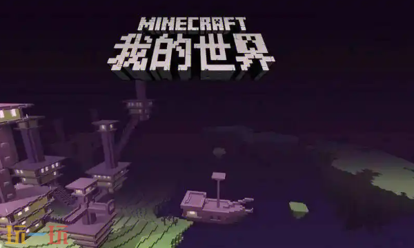 我的世界金箱子怎么做 金箱子合成方法介绍
