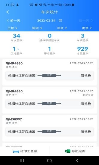 锐小卸