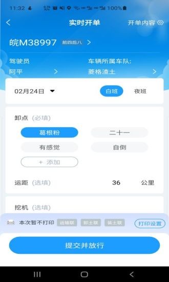 锐小卸