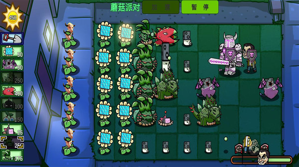 植物僵尸随机版